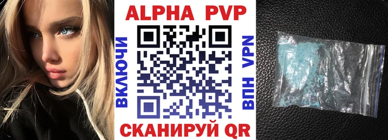 Где найти наркотики Голицыно APVP Кокаин