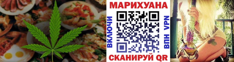 купить   блэк спрут рабочий сайт  Canna-Cookies марихуана  Голицыно 