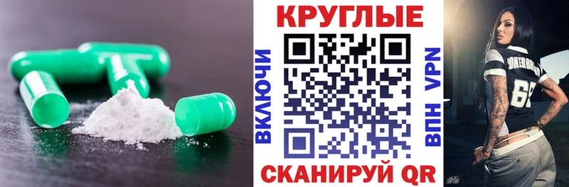 kraken маркетплейс  Голицыно  Экстази 99% 