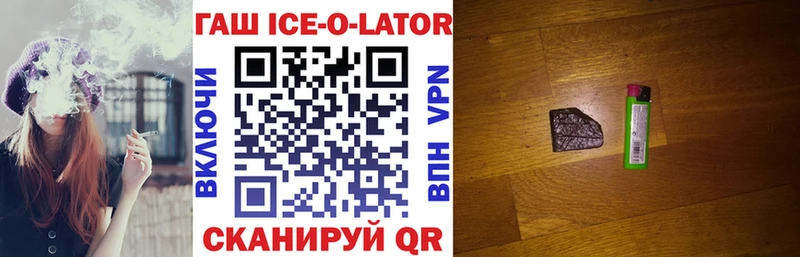наркошоп  Голицыно  Гашиш убойный 