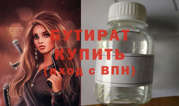 spice Балабаново