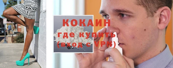 стафф Баксан
