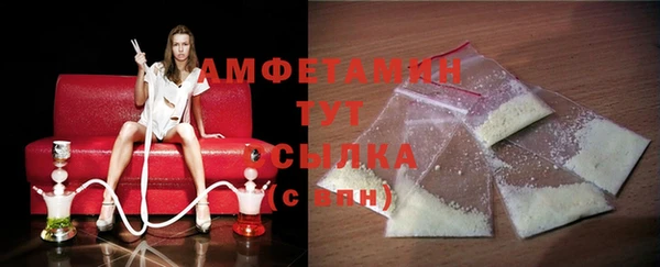 стафф Баксан