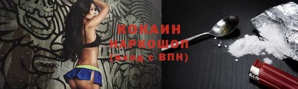 стафф Баксан