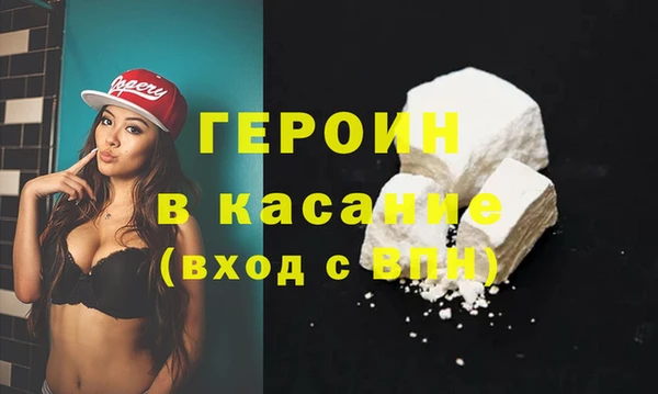 стафф Баксан