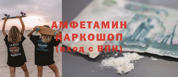 стафф Баксан