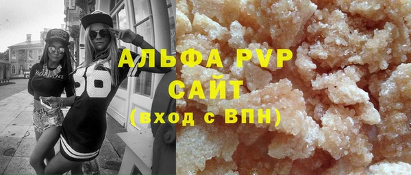 стафф Баксан