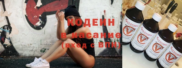 стафф Баксан