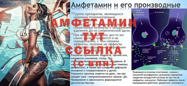 стафф Баксан