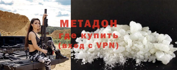 стафф Баксан