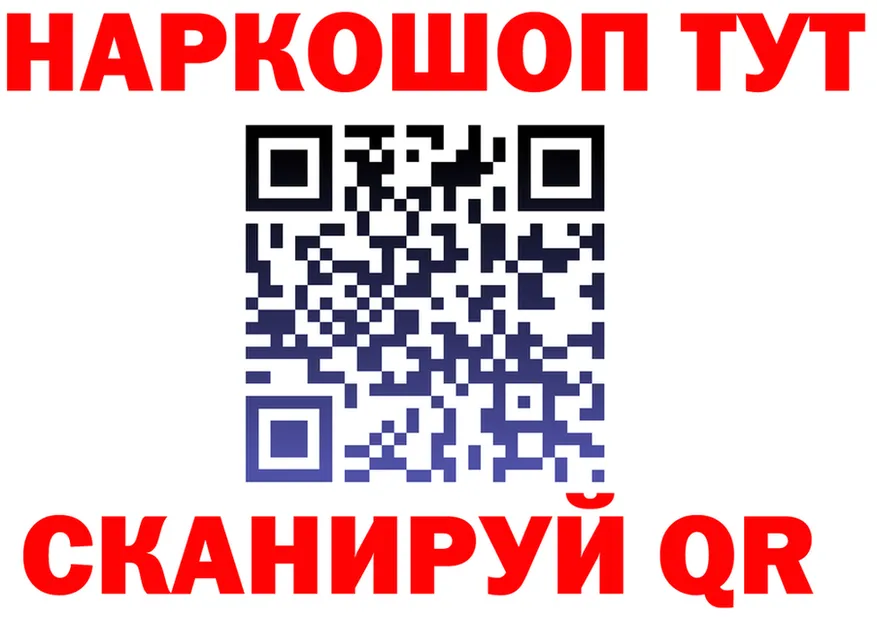 A-PVP СК КРИС tor shop MEGA Голицыно