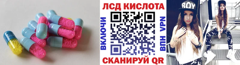 Лсд 25 экстази ecstasy  Голицыно 