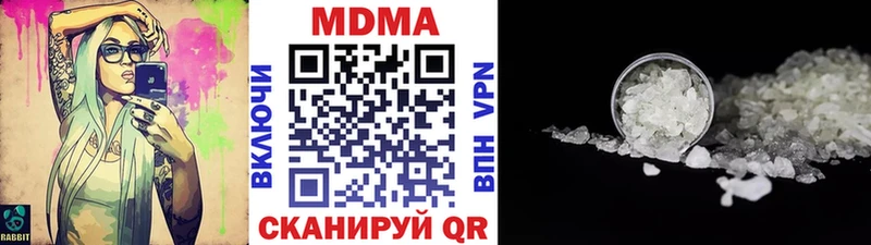 MDMA Molly  наркота  Голицыно 