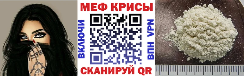 что такое   Голицыно  блэк спрут вход  Мефедрон 4 MMC 