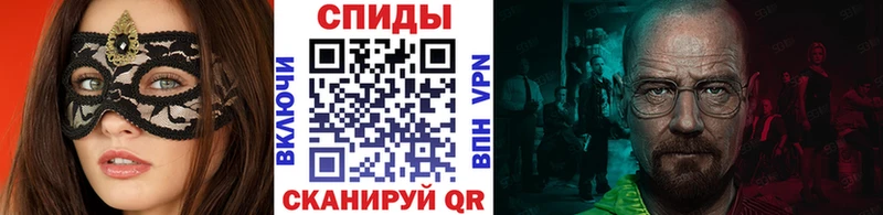 Метамфетамин Methamphetamine  Голицыно 