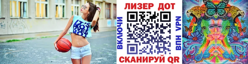 наркота  Голицыно  Марки N-bome 1,8мг 