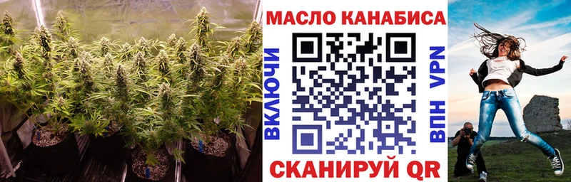 ТГК концентрат  Голицыно 