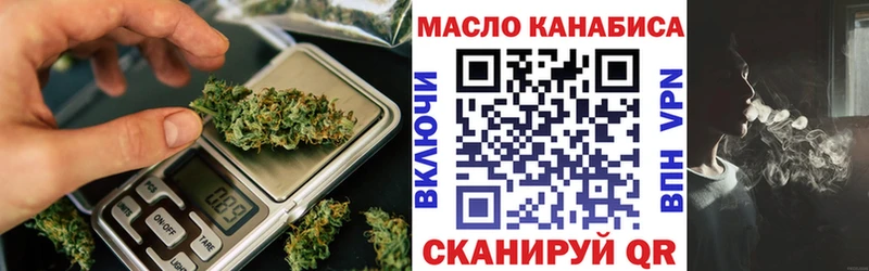 ТГК вейп с тгк Голицыно